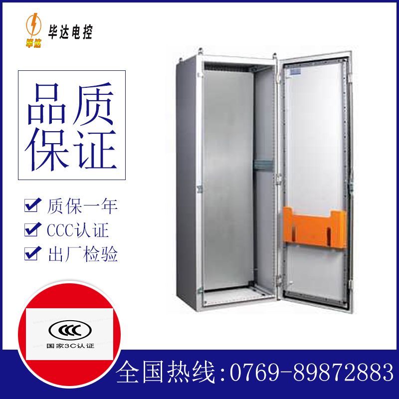 仪征PS柜