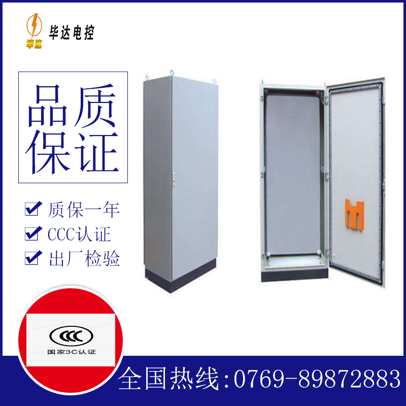 仪征仿威图柜